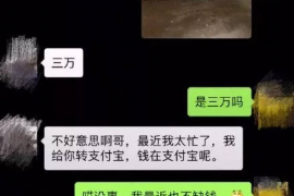 焦作要账公司更多成功案例详情